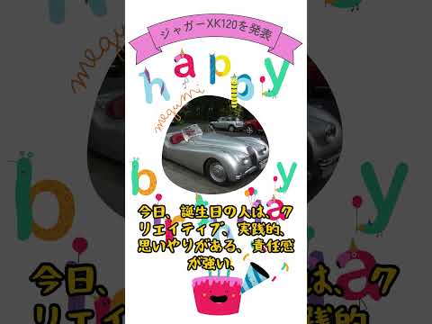 ジャガー (自動車)/フォトギャラリー - 定義