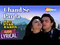 Chand Se Parda Kijiye Audio Lyrical Aao Pyaar Karen Saif Ali Khan Shilpa Shetty Kumar Sanu