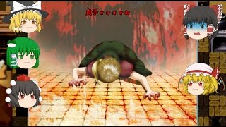 【冬期特別企画】【ゆっくり実況】黒い森でお菓子の家を見つけた♂とゆっくり達が少女達を救うpart2　ベルとお菓子の家 R