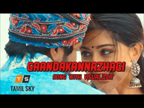 GaandaKannazhagi -  Song with visualizer | Namma Veettu Pillai |Sivakarthikeyan | Pandiraj |D.Imman