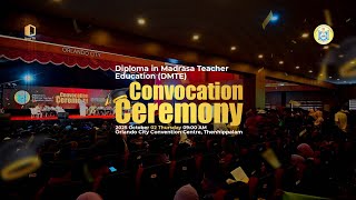 DMTE- CONVOCATION CEREMONY | HIGHLIGHTS | ORLANDO CITY