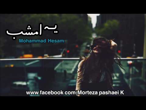 Mohammad_Hesam_Ye emshab_Kurdish_subtitle