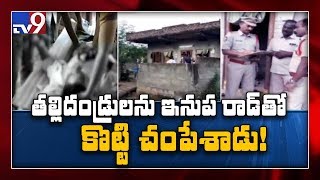 Man kills parents at Kadiyadda village in Tadepalligudem