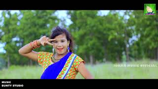 Mude Leke Gaggri Nagpuri Song || Sadri Song 2020 || Johar Music Official || Actor punit & Ankita