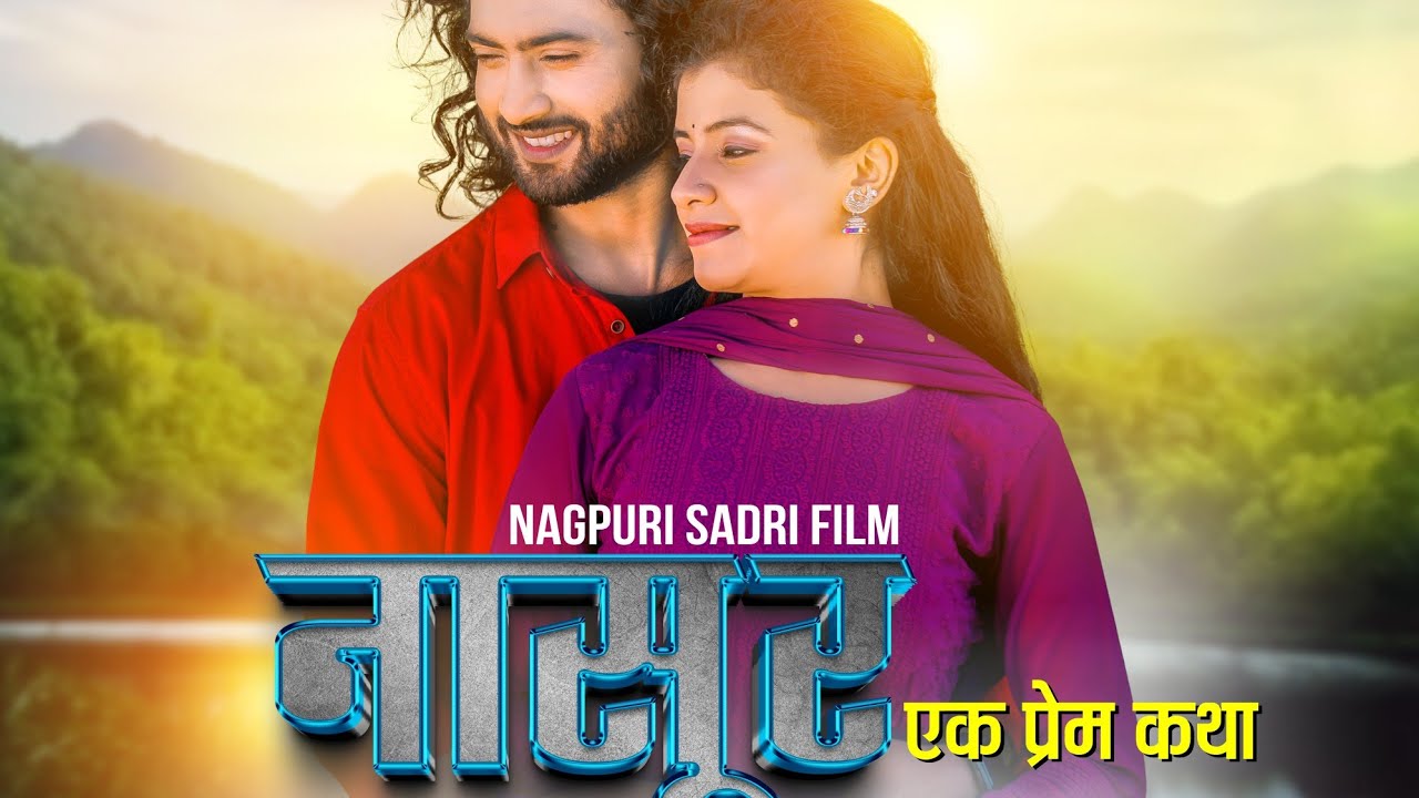 नासूर फिल्म Nasoor Movie | Audiance | Housefull | Rajiv Sinha | #viveknayak Vivek Nayak