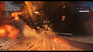 [BattleField V] 航空機ブロッカー