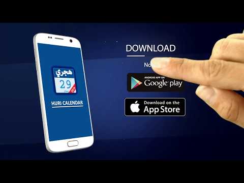 Hijri Islamic Calendar Pro Video