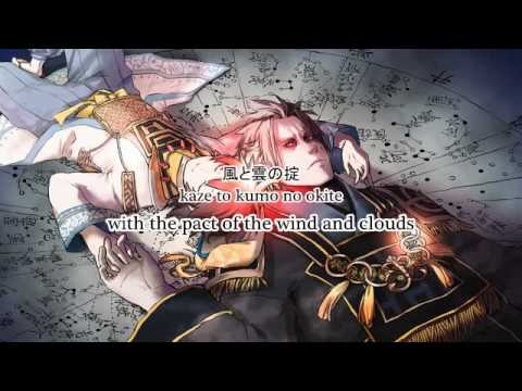 【English subs】 Pact of the Wind and Clouds (風と雲の掟) - Hanbei & Kanbei Character Song