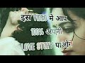 Mere Raqeeb Jo Le Jaa Rahe Ho Mere Jigr Ka Tukka Heart Touching Love Story LS99