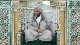 مجالس الموطأ - 326- الشيخ سعيد الكملي image