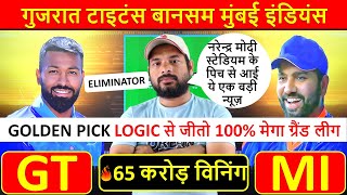 GT vs MI Dream11 Prediction || IPL 2023 T20 || GT vs MI Dream11 Team of Today Match.