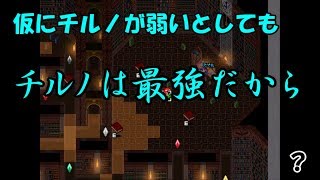 【実況】幻想少女大戦紅を初見で実況プレイ！part29