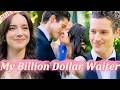 FULL She Caught Her Fiancé Cheating So She Instantly Married A Waiter Who Is Actually A CEO C00001
