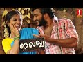 Nellu Tamil Full Movie Karthik Jaya Anjali Nair Bhagyanjali