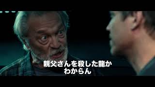 Trailer Preview Image