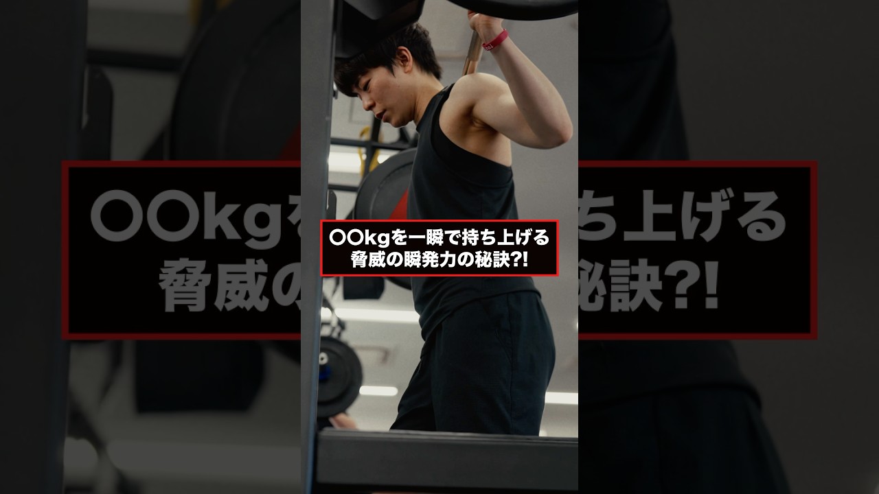 【バスケ】安間志織選手の瞬発力の秘訣は?!