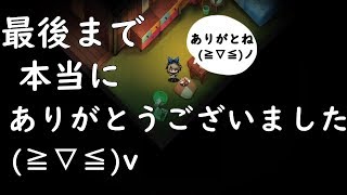 おまけ♪