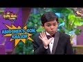Abhishek Bachchan's Son, Khajur - The Kapil Sharma Show