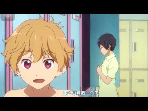 (eng sub) Nagisa being cute in front of Rin/ Nagisa asking Rin to do him a favour{Free! Swim Club}