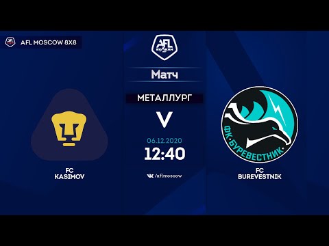 AFL20. Russia. Professional League. Day 10. Kasimov - Burevestnik.