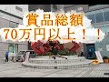 クラウドファンディング最終日