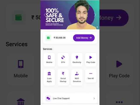 Open pay