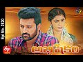Abhishekam 30th October 2021 Full Episode No 3920 ETV Telugu