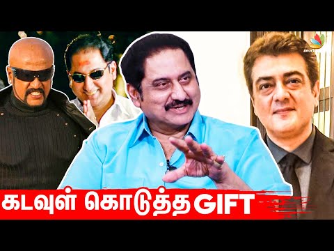 Actor Suman Talks About Superstar Rajinikanth - Rajinifans.com