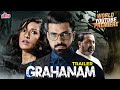 GRAHANAM  Official Trailer (2023) | New Released Hindi Dubbed Movie | Gibu George | Devika Sivan