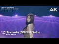 [4K] aespa 에스파 - Tornado (GISELLE Solo) | 2025 LIVE TOUR – SYNK : aeXIS LINE – in SEOUL DAY 3