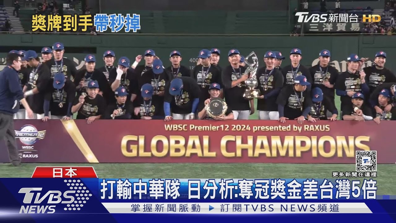 中華隊長陳傑憲起身 「金牌綁帶」斷墜地