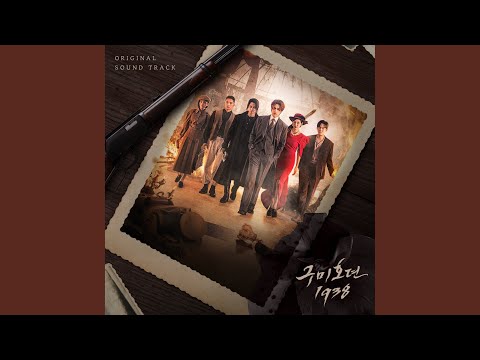 The Things That Must Be Protected