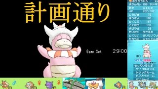 【ヤドキング】サンムーンでメガシンカしそうなポケ統一で実況ポケレポPART36【ポケモンORAS】