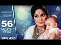 Nimbonichya Zadamage Full Song Bala Gau Kashi Angai Marathi Angai Geete Asha Kale