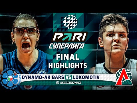 Волейбол Dynamo-Ak Bars vs. Lokomotiv | HIGHLIGHTS | Final | Round 2 | Pari SuperLeague 2024