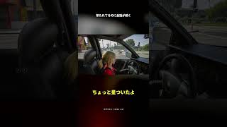 撃たれてるのに説教をやめないAI妹ｗ【GTA5】 #Shorts