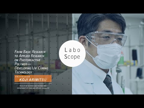 Labo Scope (Arimitsu Laboratory)
