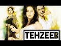 Tehzeeb FULL HD Movie - Urmila Matondkar, Arjun Rampal, Dia Mirza