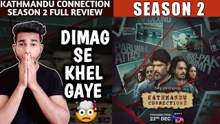 Kathmandu Connection Season 2 Review | Kathmandu Connection Season 2 Webseries Review | #sonyliv