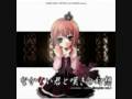 Genyou no Chou (Umineko No Naku Koro Ni ...