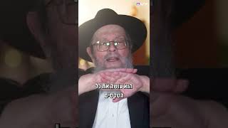 עבר את השואה וחי כנוצרי, ביקש מסמך שהוא לא יהודי - התשובה שקיבל