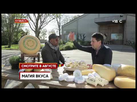 Конец эфира (Кузбасс 1, 18.08.2021)