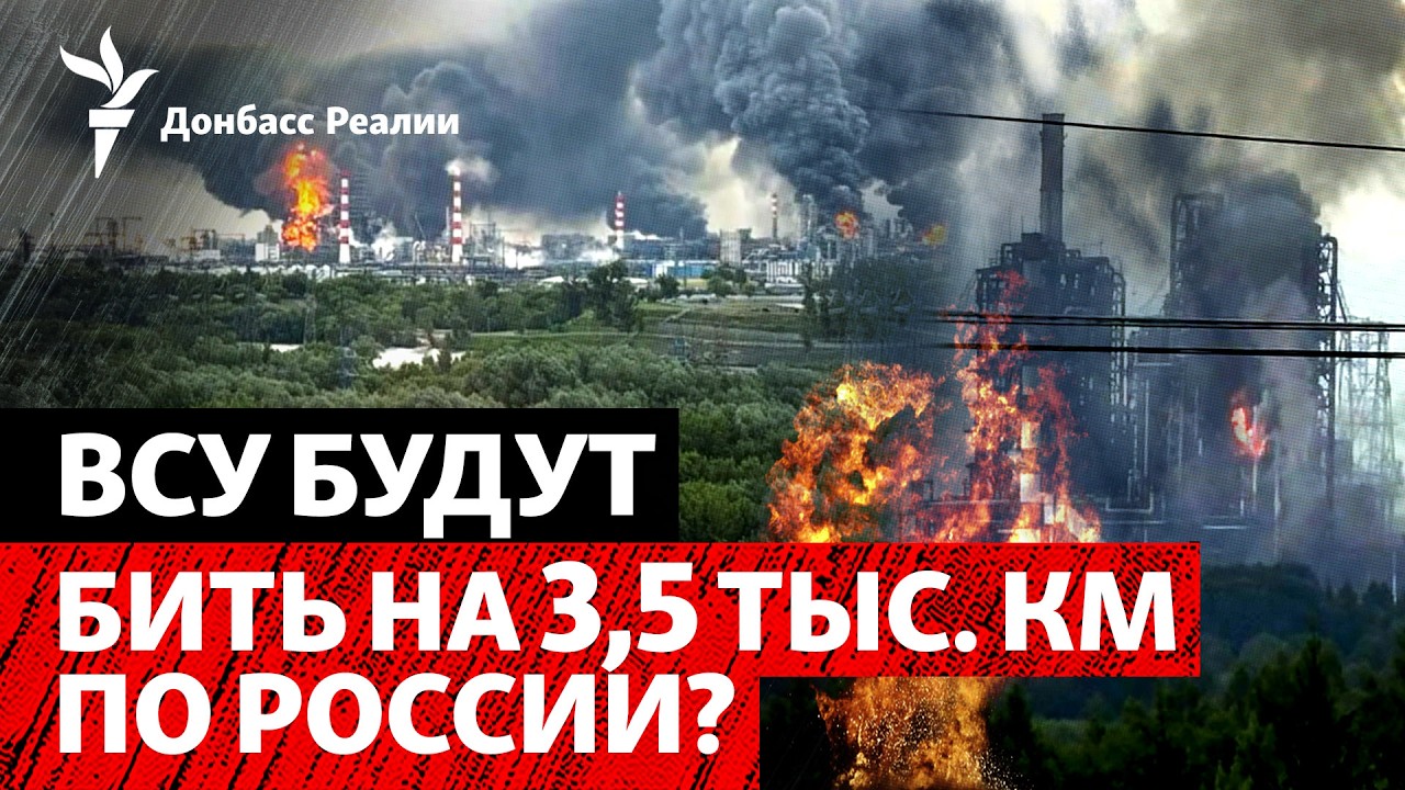 Удар по НПЗ в Омске: новые дроны FP-1 добьют до центра России? | Радио Донбасс Ре
