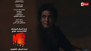 تحميل Mp4 عايش محمد منير Grlqbzckso0