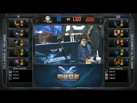 LPL LGD vs IG Game 1 Highlights (LPL Spring 2015)