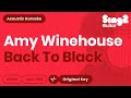 Back To Black Karaoke | Amy Winehouse (Acoustic Karaoke)
