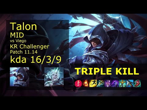 Talon Mid vs Viego - KR Challenger 16/3/9 Patch 11.14 Gameplay // [롤] 탈론 vs 비에고 미드