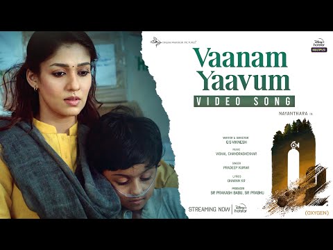 Vaanam Yaavum Video Song | O2 | Nayanthara | Pradeep Kumar | Vishal Chandrashekhar | G S Viknesh — O2