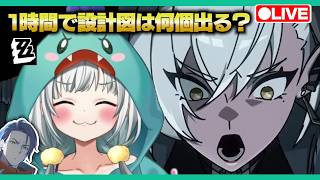 【ゼンゼロLive】検証！ベーグル計画は、１時間で何個の設計図が出るのか？【ゼンレスゾーンゼロ】【宇宙にこ】