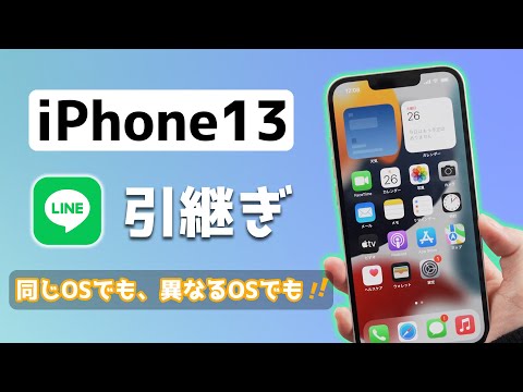 解決済み Line赤い丸のバッジは消えないの 死ぬほど消したい